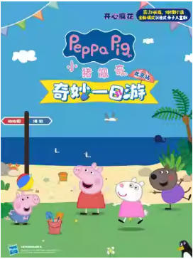  黨ʽӶͯ硶С֮һΡ