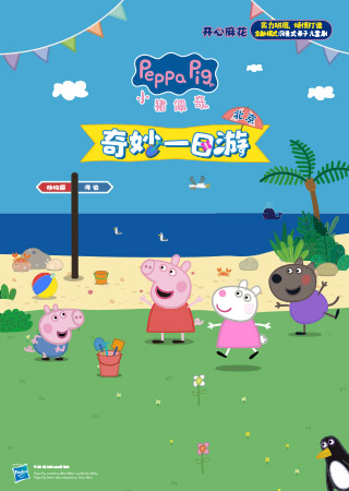 黨ʽӶͯ硶С֮һΡ