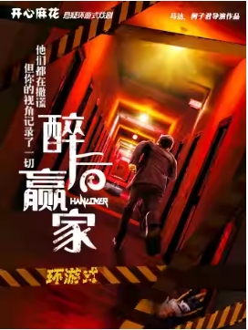 黨ɻʽϷ硶Ӯҡ