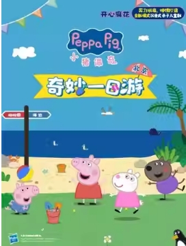 黨ʽӶͯ硶С֮һΡ