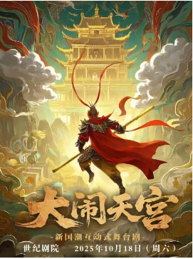  ݳ-¹ʽ̨硶֮칬