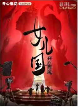 黨ײ񻰾硶ΡŮ
