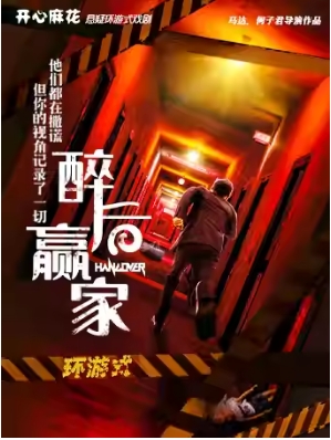  黨ɻʽϷ硶Ӯҡ