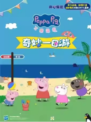 黨ʽӶͯ硶С֮һ