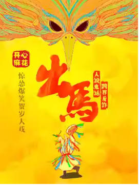  �����ڵ��������黨���˱�Ц�����Ϸ��������