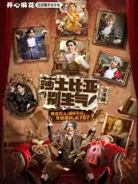  �����黨������ЦϷ��Ϸ��ɯʿ���Ǳ�������������