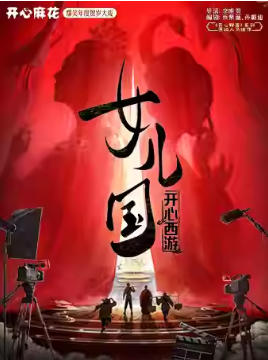 �����黨��Ц��Ⱥ����Ϸ���������Ρ�Ů������