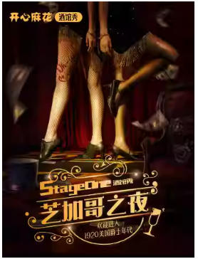  ��ȫ�����������޳����������黨�ƹ��㡶֥�Ӹ�֮ҹ��