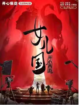 �����黨��Ц��Ⱥ����Ϸ���������Ρ�Ů������