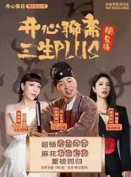 �����黨��Ц��̸��Ϸ��������ի������PLUS��