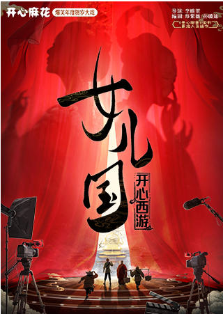 �����黨��Ц��Ⱥ����Ϸ���������Ρ�Ů������