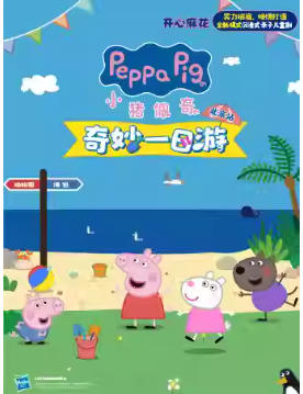  �����黨����ʽ���Ӷ�ͯ�硶С������֮����һ��