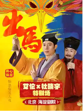  �����ǳ��������黨���˱�Ц�����Ϸ��������