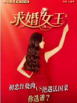 �����黨��������ϲ�硶���Ů����